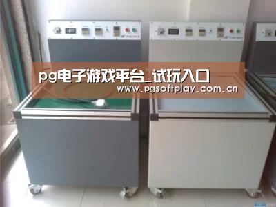 pg电子试玩案例展示二(图1)