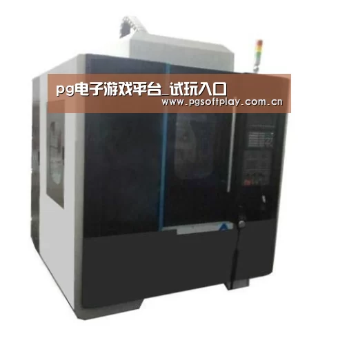 pg电子试玩产品名称六