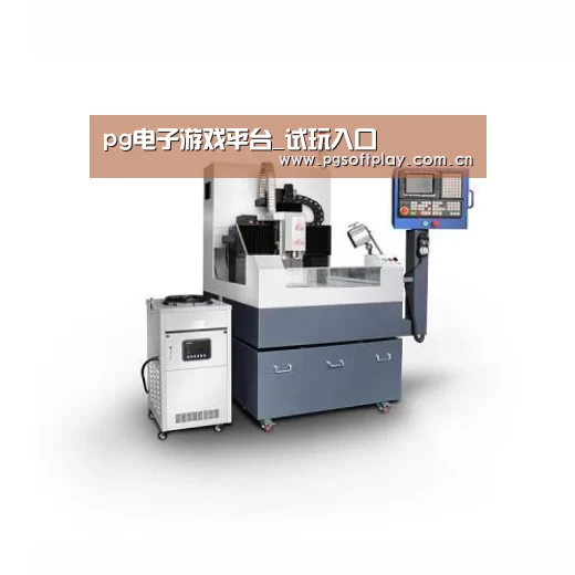 pg电子试玩产品名称五
