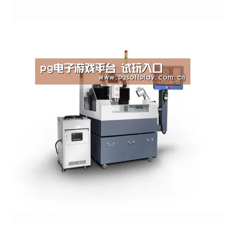 pg电子试玩产品名称四