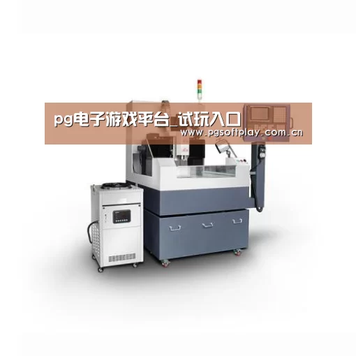 pg电子试玩产品名称五