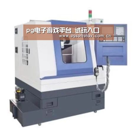pg电子试玩产品名称三