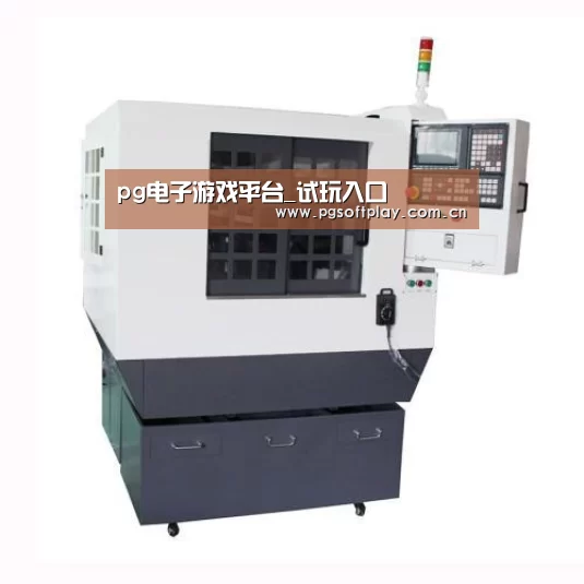 pg电子试玩产品名称一