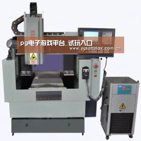 pg电子试玩产品名称三