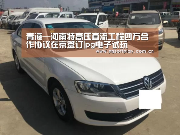 PG模拟器