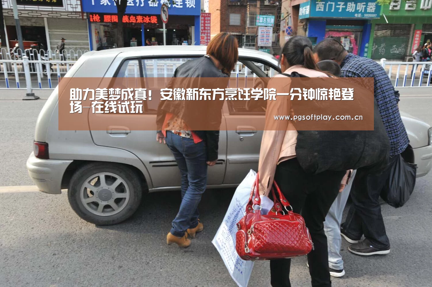 助力美梦成真!安徽新东方烹饪学院一分钟惊艳登场-在线试玩(图4) pg电子试玩