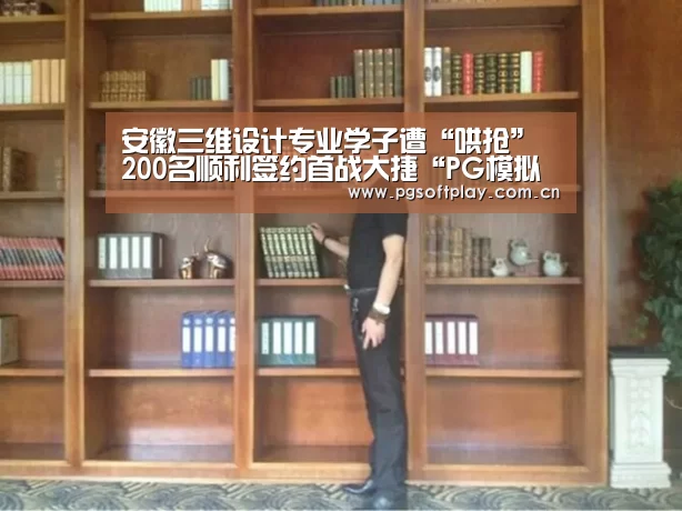 在线试玩