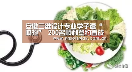 PG模拟器