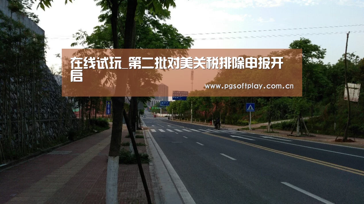PG模拟器