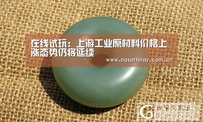 PG模拟器