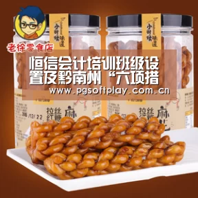 pg电子试玩