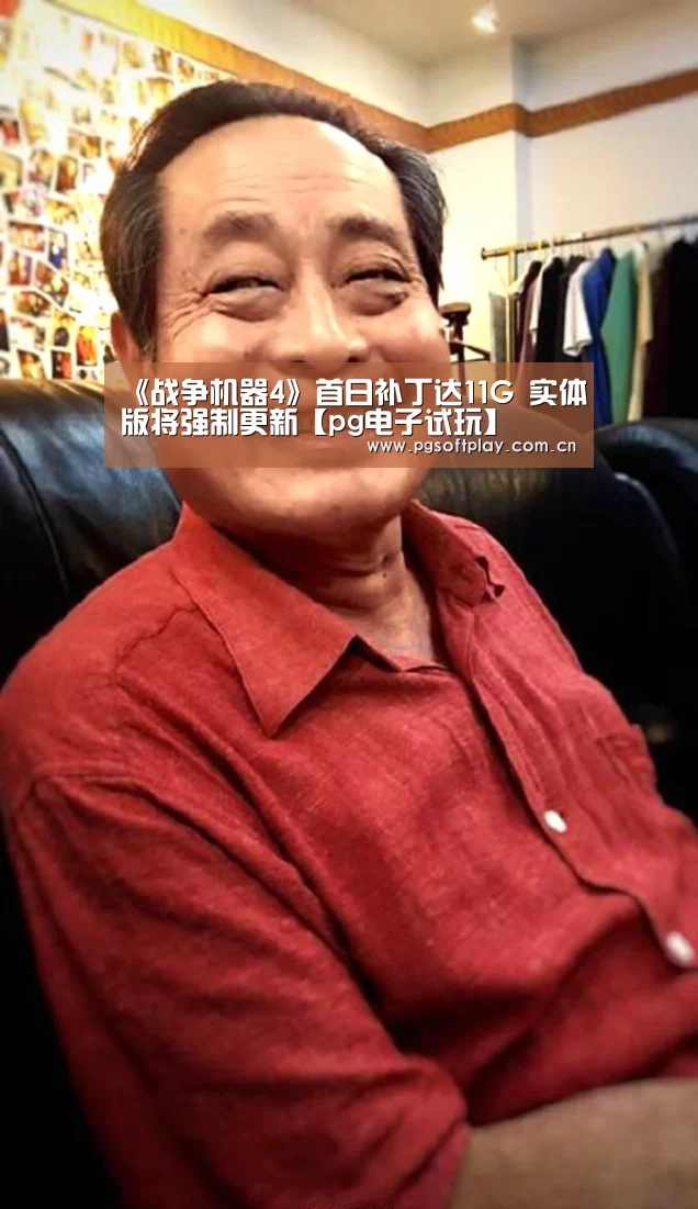 pg电子试玩