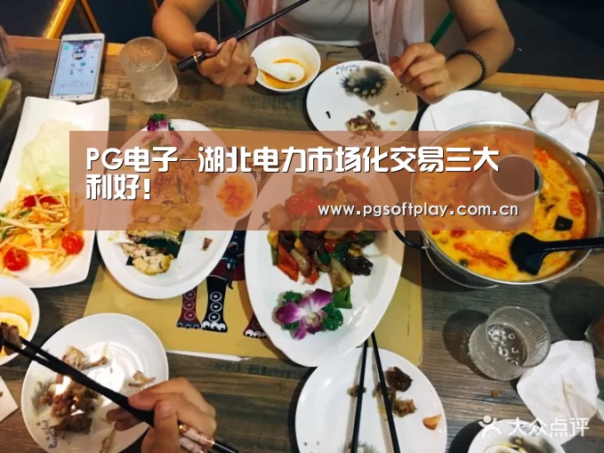 在线试玩