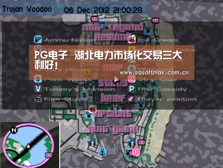 在线试玩