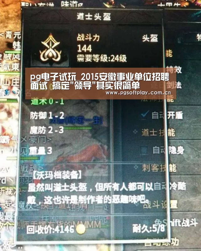 在线试玩