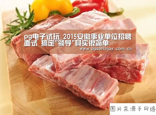 在线试玩