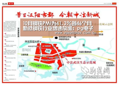 pg电子试玩