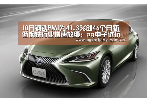 pg电子试玩