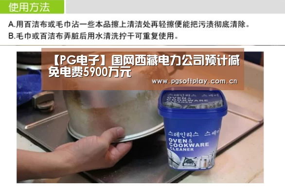 pg电子试玩