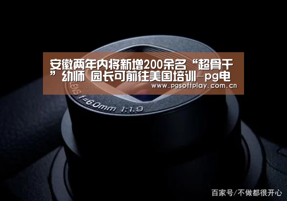 在线试玩