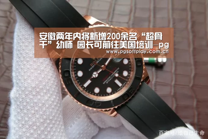 在线试玩